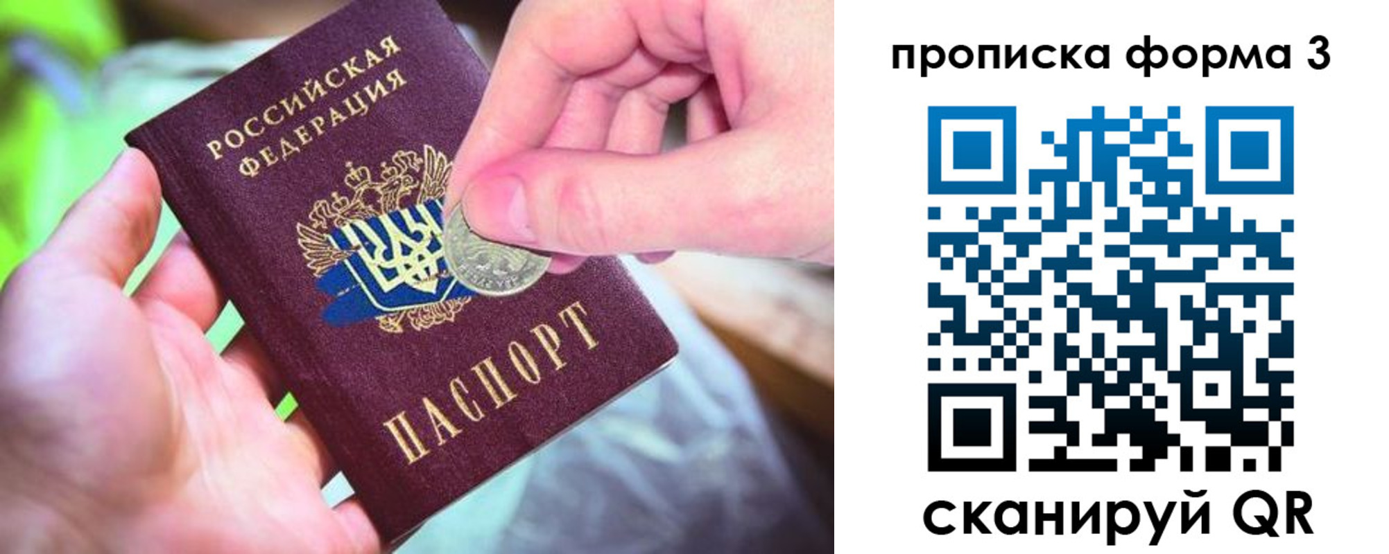временная регистрация адрес в Мариинском Посаде