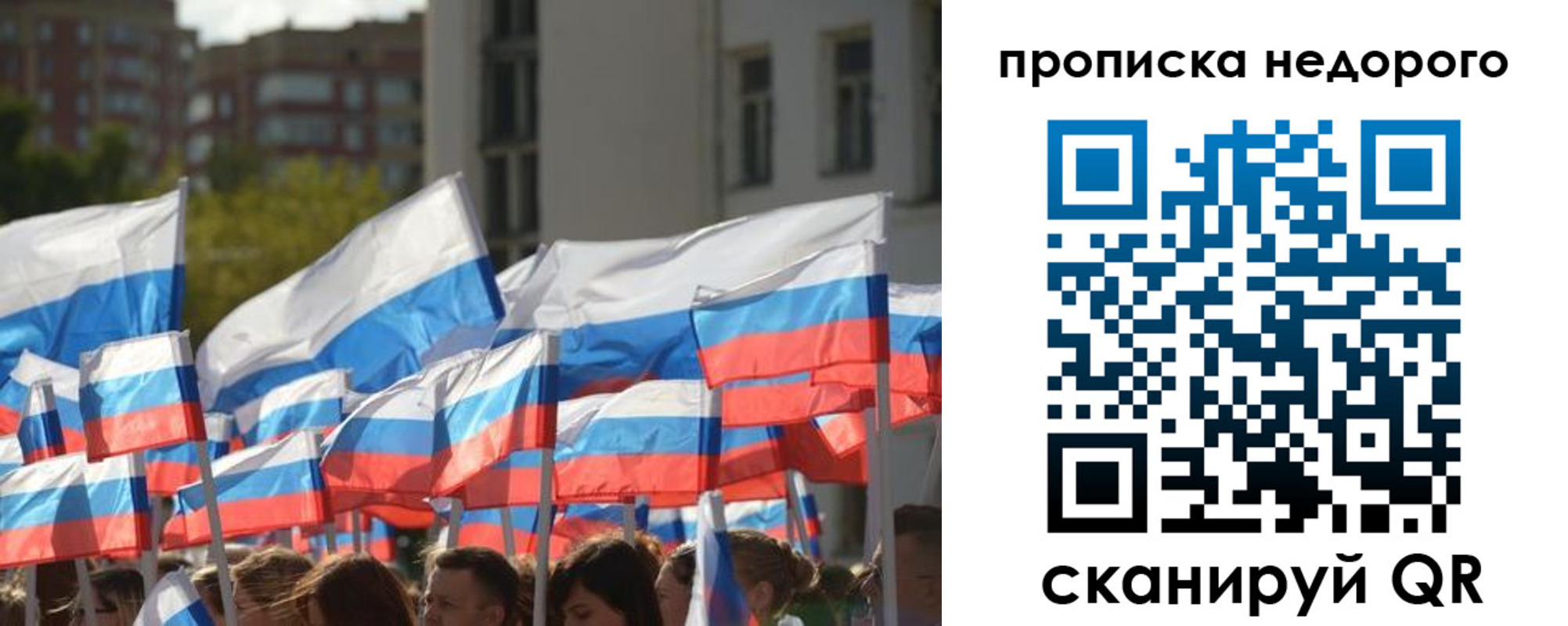 пропишу в квартире в Мариинском Посаде