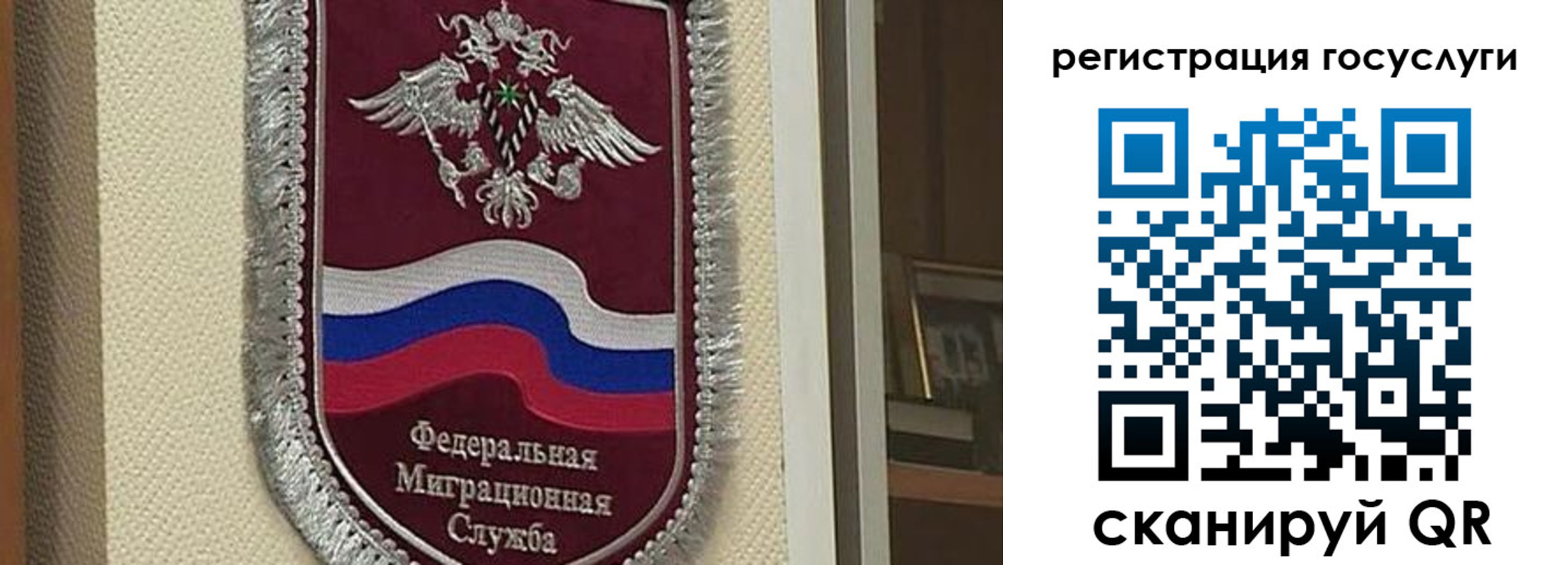 прописка для военкомата в Мариинском Посаде