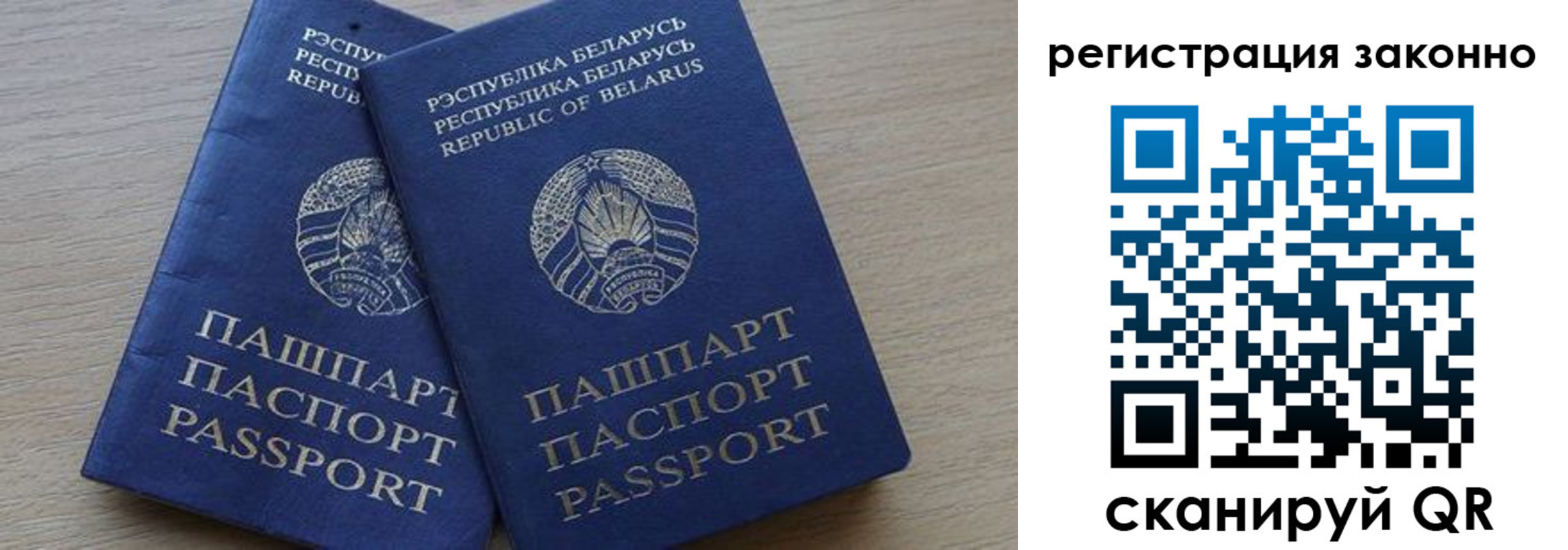 временная регистрация в квартире в Мариинском Посаде