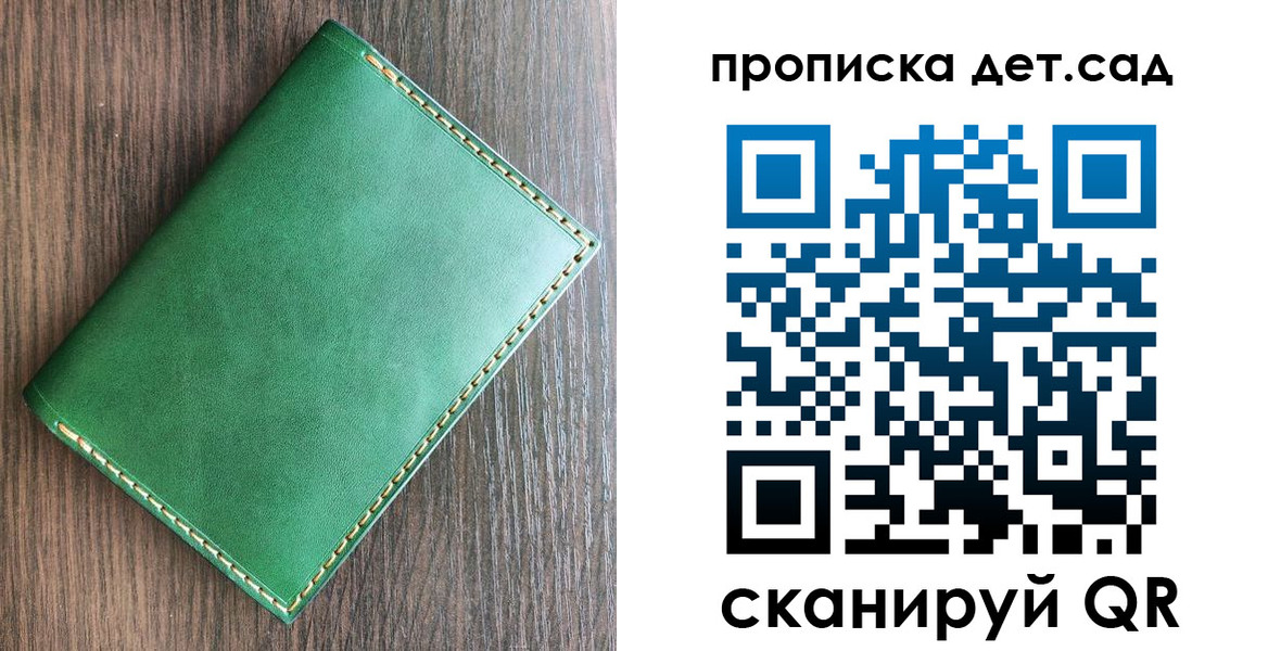 прописка иностранных граждан в Мариинском Посаде